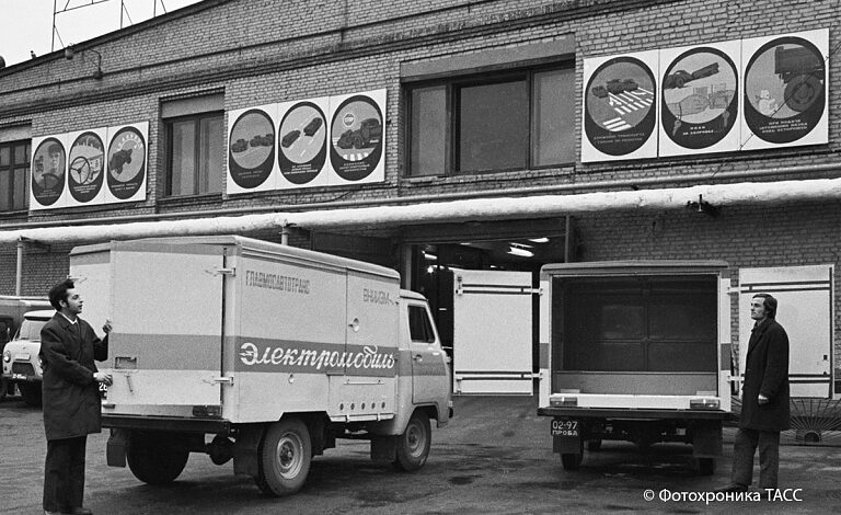 Электромобили СССР