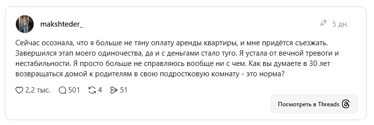 не только зумеры