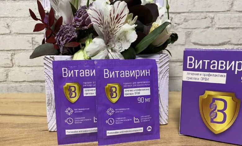 «Витавирин» не лечит