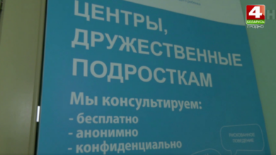 В гродненской