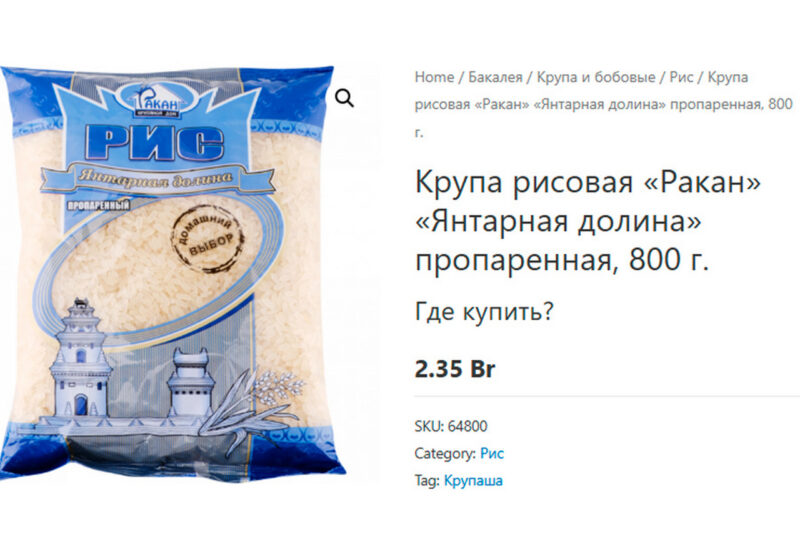 Крупный производитель макарон