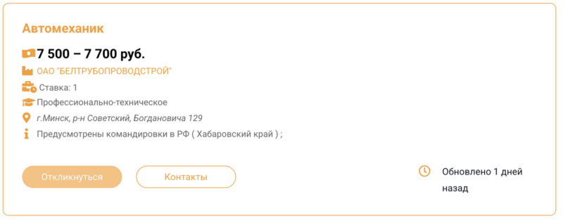 До Br10 000 и без диплома: