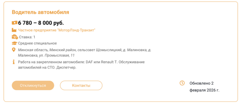 До Br10 000 и без диплома: