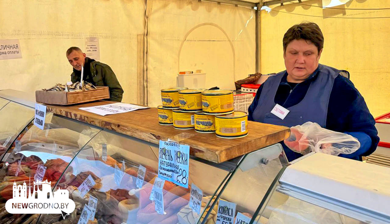 В Гродно привезли много рыбных