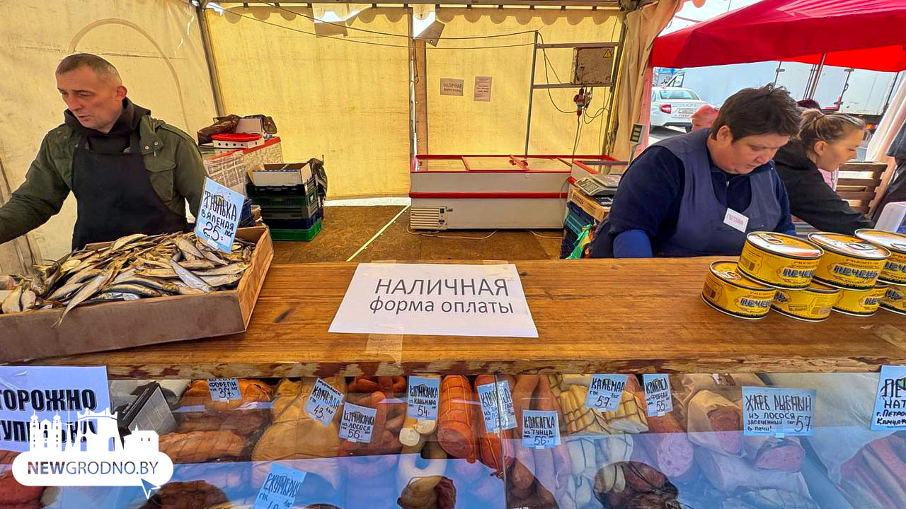 В Гродно привезли много рыбных