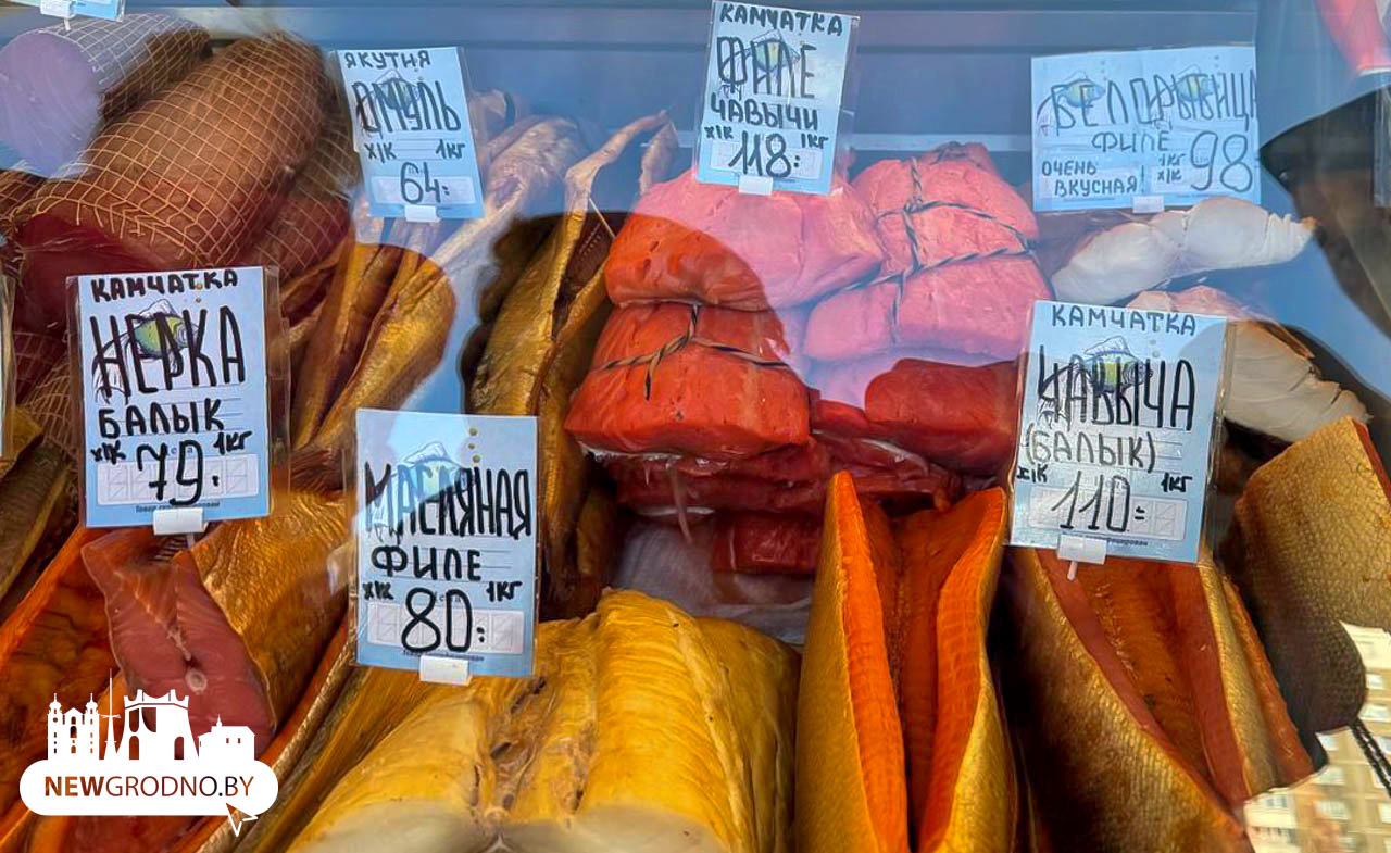 В Гродно привезли много рыбных