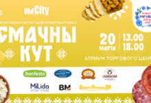 Масштабная дегустация белорусских продуктов