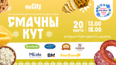 Масштабная дегустация белорусских продуктов