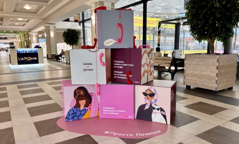 В TRINITI стартовал весенний