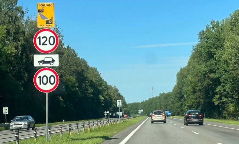 Оспорить штраф с камеры