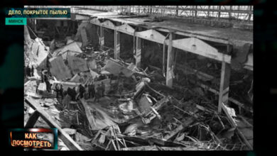 Взрыв на Минском радиозаводе-1972:
