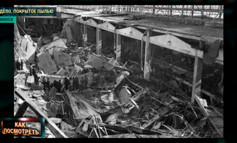 Взрыв на Минском радиозаводе-1972: