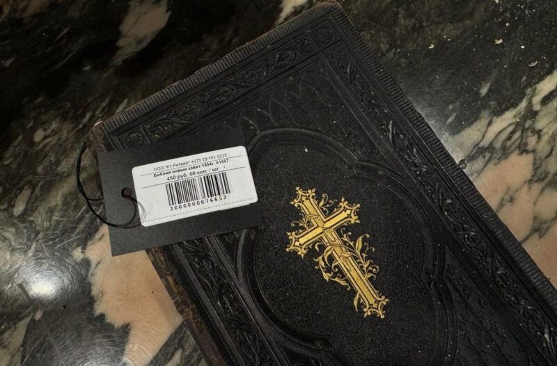 Мебель фарфор зеркала