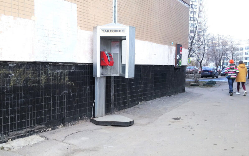 В России могут вернуть таксофоны
