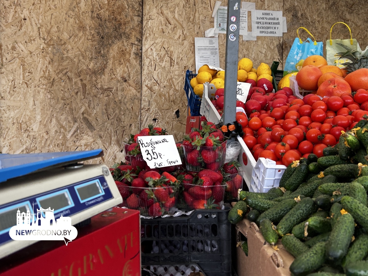По каким ценам продают фрукты
