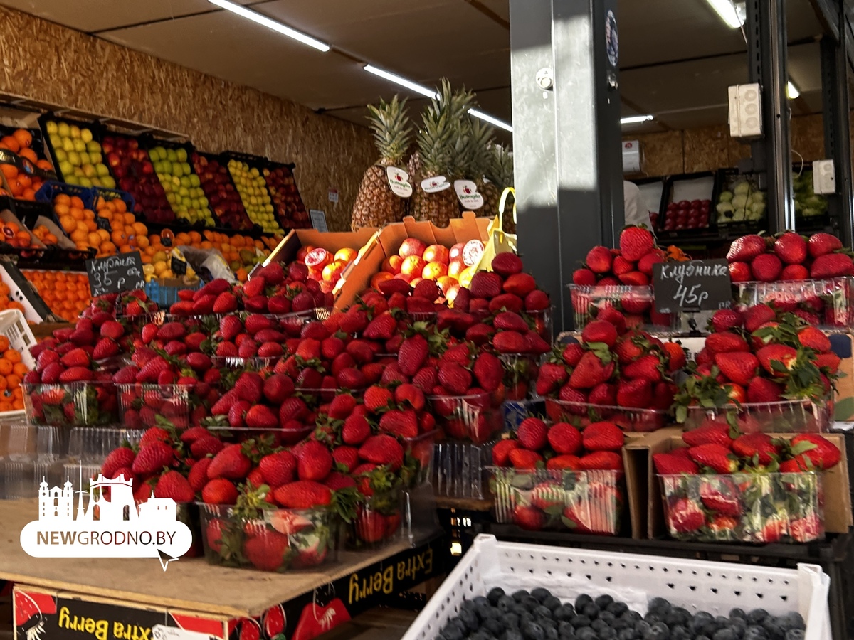 По каким ценам продают фрукты