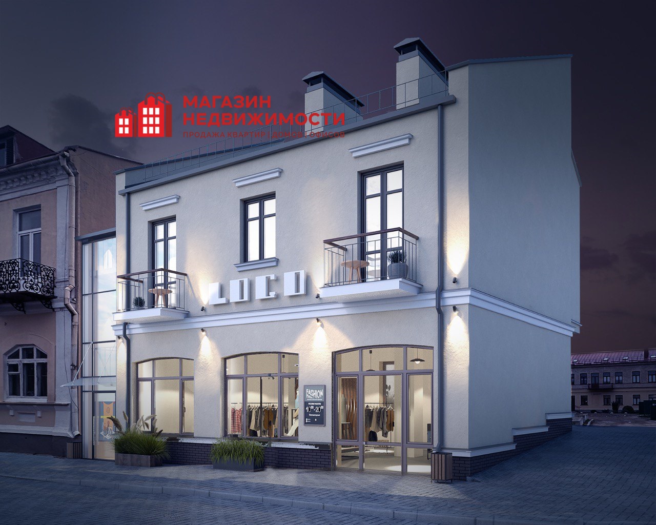 В центре Гродно продают здание