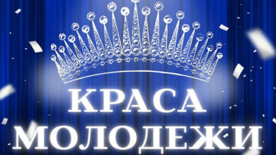 Стала известна