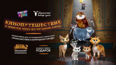 кинопутешествие в Эрмитаж