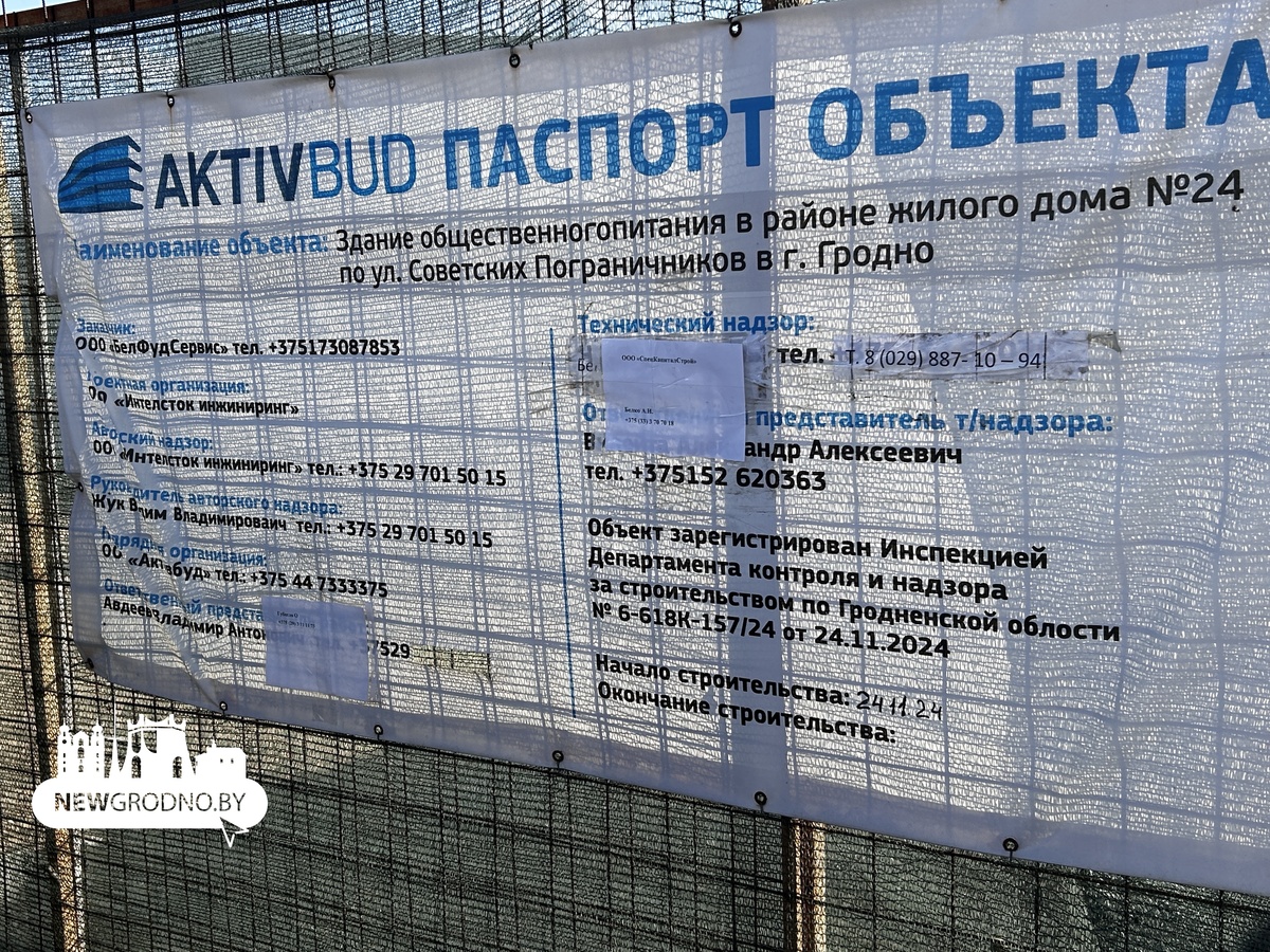 В Гродно на крупных развязках строят