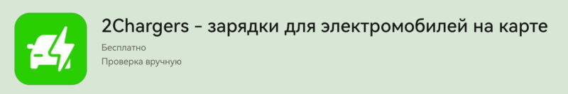 10 мобильных приложений