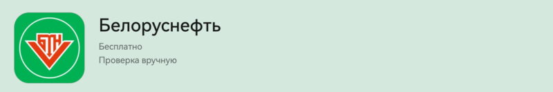 10 мобильных приложений