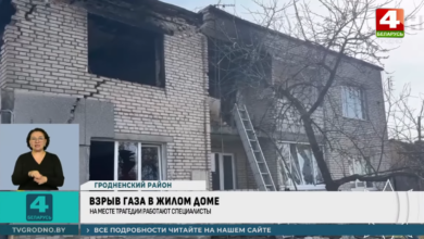 Взрыв под Гродно: врачи