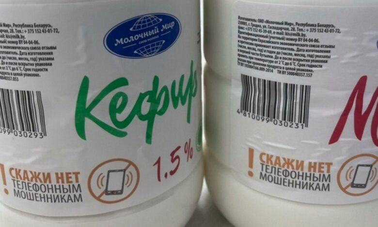 милиция Гродно