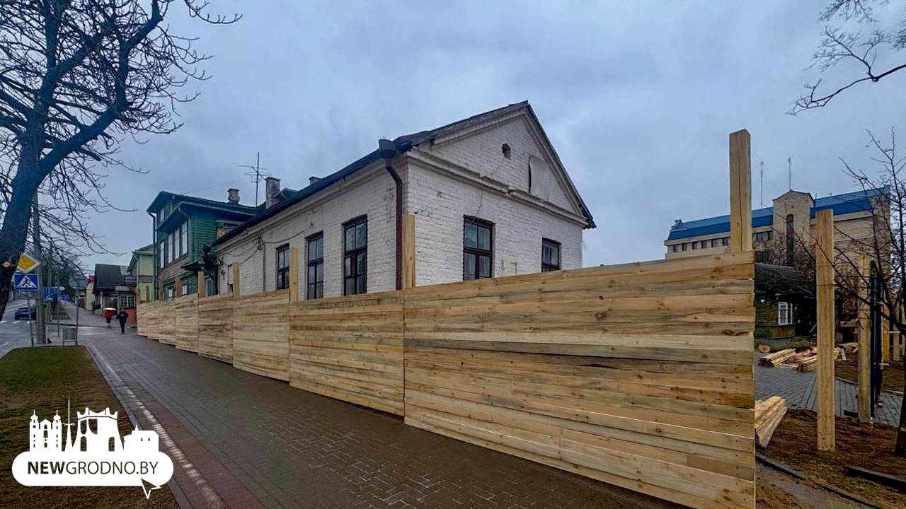 В центре Гродно разбирают известный