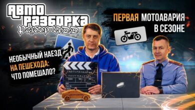 ошибки водителей