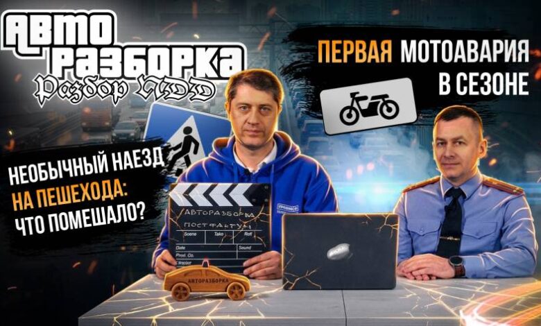 ошибки водителей