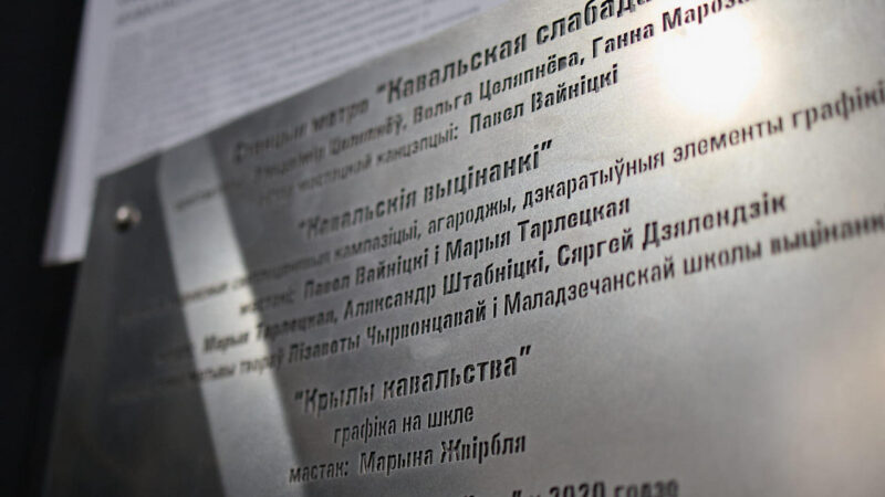 «Как я не стала космонавтом»