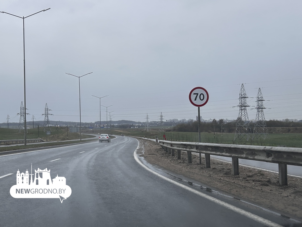 На объездной Гродно понизили скоростной режим