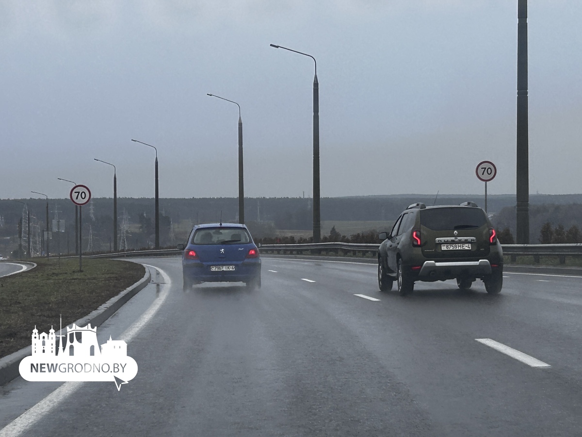 На объездной Гродно понизили скоростной режим