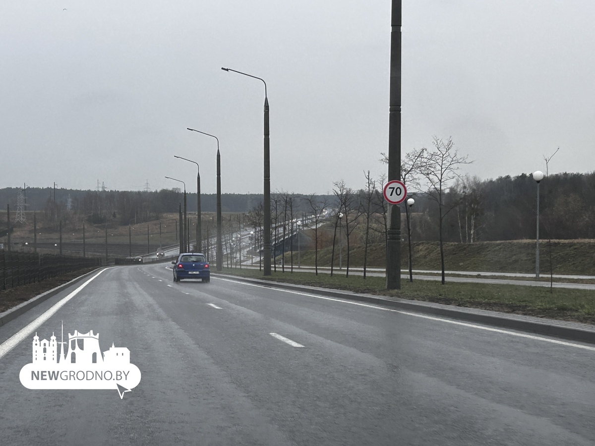 На объездной Гродно понизили скоростной режим