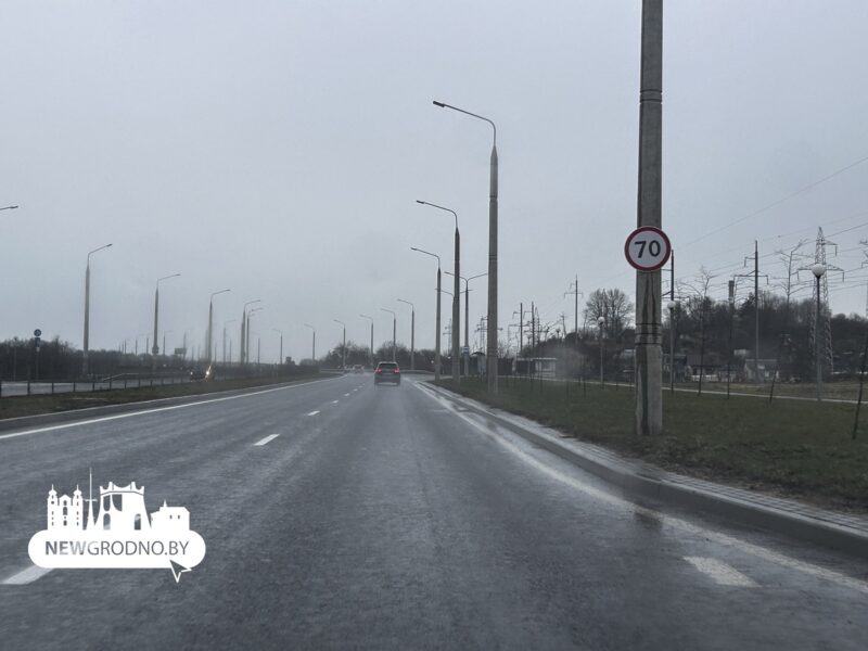 В Гродно снизили скорость