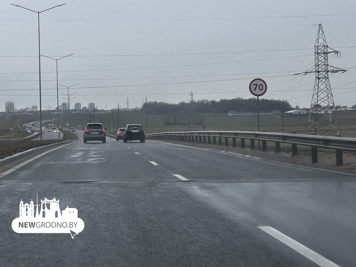 На объездной Гродно понизили скоростной режим