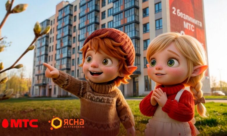 Белорусы могут