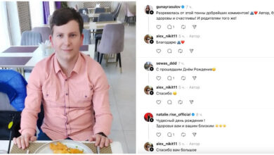 Пост с дня рождения