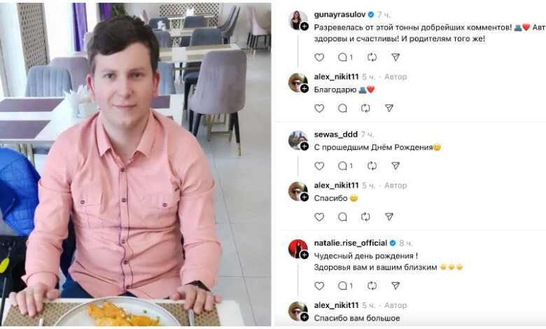 Пост с дня рождения