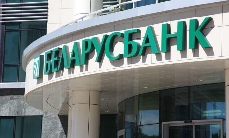 Техработы Беларусбанка: когда и какие операции