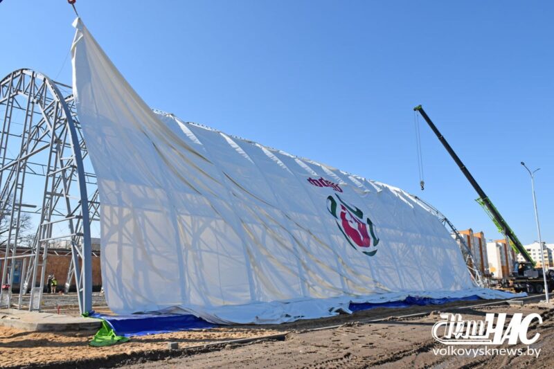 В Волковыске строят крытый 