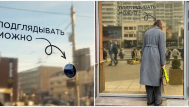 Минский магазин