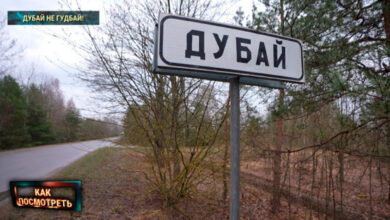 Чем может удивить полесски