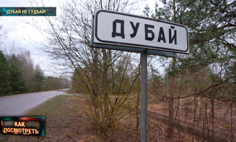 Чем может удивить полесски