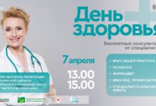 7 апреля в ТЦ OldCity