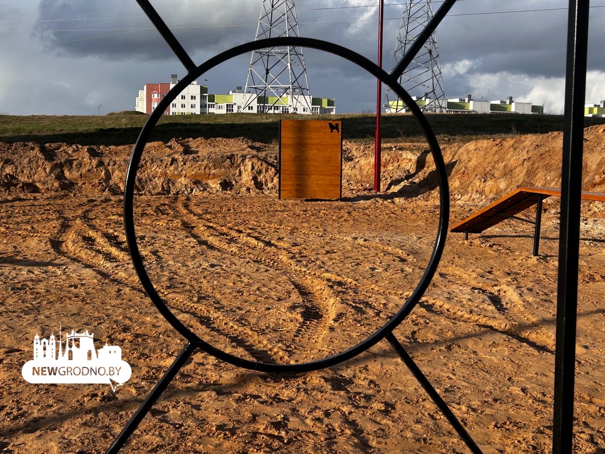 Две новые площадки для выгула собак