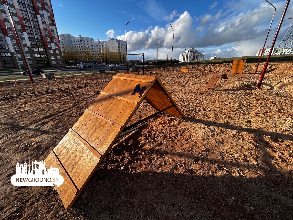 Две новые площадки для выгула собак