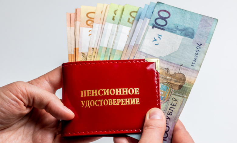 Можно ли получать пенсию