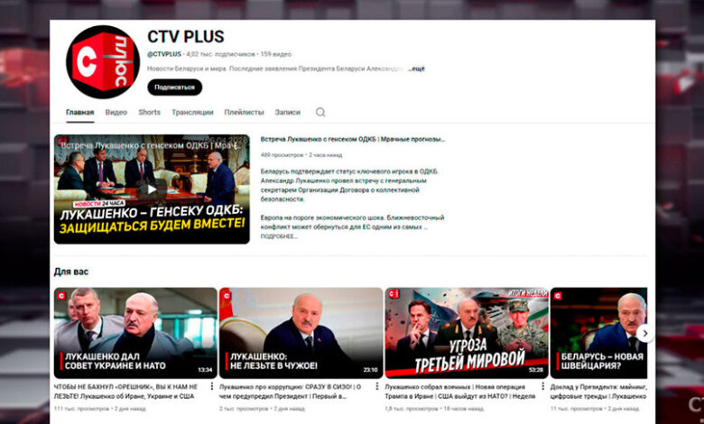 Новый YouTube-канал